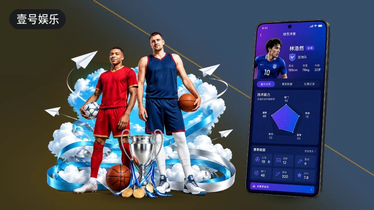 壹号娱乐NBA季后赛直播｜免费赛事高清看